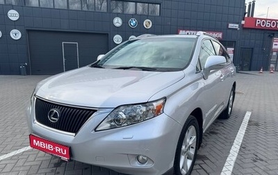 Lexus RX III, 2012 год, 2 300 000 рублей, 1 фотография