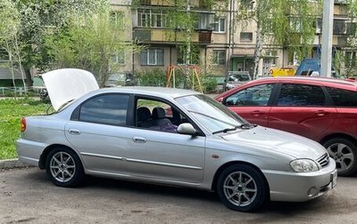 KIA Spectra II (LD), 2006 год, 400 000 рублей, 1 фотография