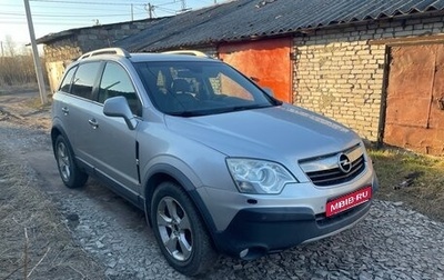 Opel Antara I, 2011 год, 575 000 рублей, 1 фотография