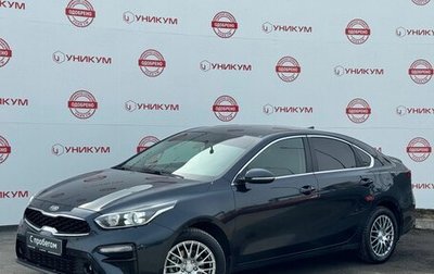 KIA Cerato IV, 2019 год, 2 169 000 рублей, 1 фотография