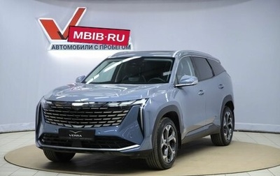 Geely Atlas, 2024 год, 2 730 000 рублей, 1 фотография