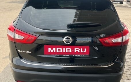 Nissan Qashqai, 2018 год, 1 845 000 рублей, 10 фотография