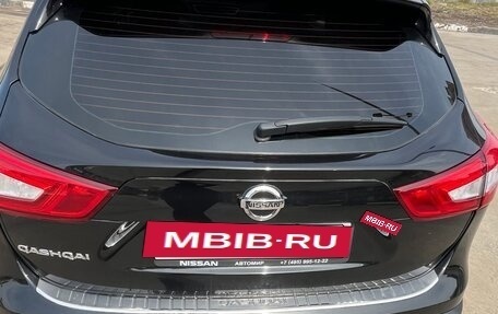 Nissan Qashqai, 2018 год, 1 845 000 рублей, 25 фотография