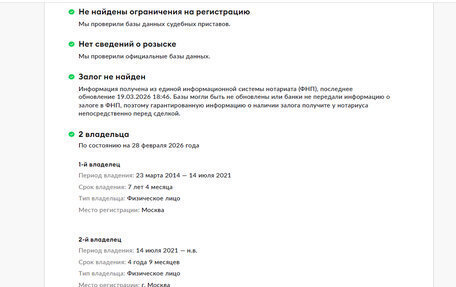 Toyota Land Cruiser Prado 150 рестайлинг 2, 2014 год, 3 995 000 рублей, 30 фотография