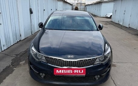 KIA Optima IV, 2017 год, 2 200 000 рублей, 11 фотография