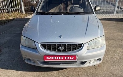 Hyundai Accent II, 2004 год, 350 000 рублей, 1 фотография