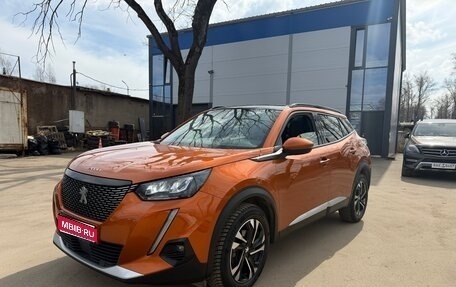 Peugeot 2008 II, 2021 год, 1 650 000 рублей, 1 фотография