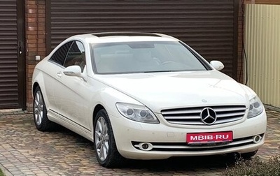 Mercedes-Benz CL-Класс, 2009 год, 2 200 000 рублей, 1 фотография