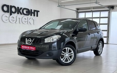 Nissan Qashqai, 2011 год, 1 199 000 рублей, 1 фотография