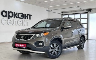 KIA Sorento II рестайлинг, 2010 год, 1 370 000 рублей, 1 фотография