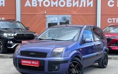 Ford Fusion I, 2007 год, 427 000 рублей, 1 фотография