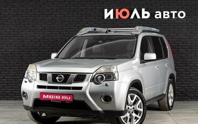 Nissan X-Trail, 2013 год, 1 410 000 рублей, 1 фотография