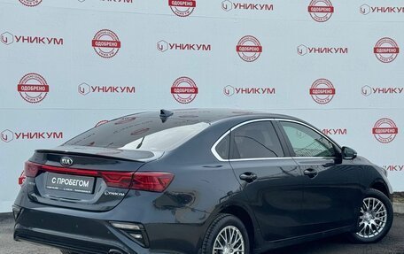 KIA Cerato IV, 2019 год, 2 169 000 рублей, 5 фотография