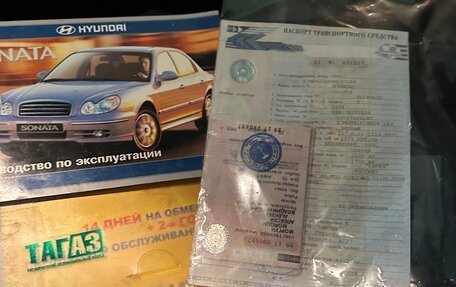 Hyundai Sonata IV рестайлинг, 2008 год, 420 000 рублей, 14 фотография