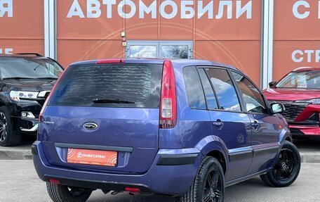 Ford Fusion I, 2007 год, 427 000 рублей, 5 фотография