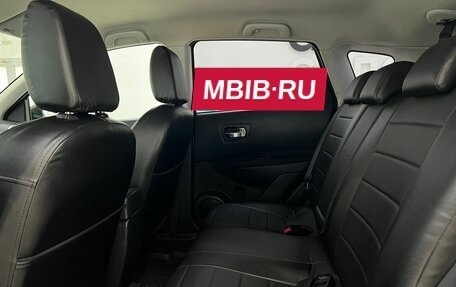 Nissan Qashqai, 2011 год, 1 199 000 рублей, 28 фотография