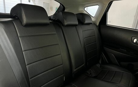 Nissan Qashqai, 2011 год, 1 199 000 рублей, 32 фотография