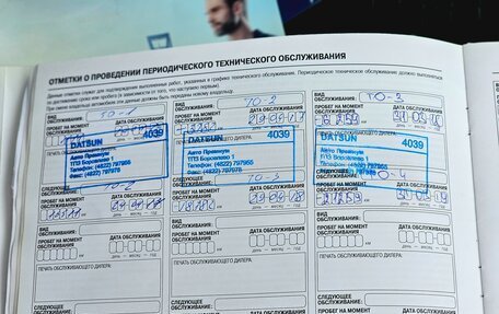 Datsun mi-DO, 2015 год, 745 000 рублей, 32 фотография