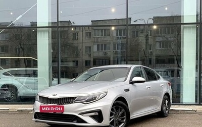 KIA Optima IV, 2018 год, 1 700 000 рублей, 1 фотография