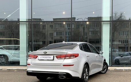 KIA Optima IV, 2018 год, 1 700 000 рублей, 5 фотография