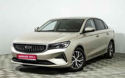 Geely Emgrand, 2023 год, 1 497 900 рублей, 1 фотография