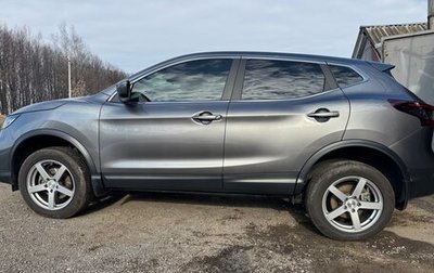 Nissan Qashqai, 2021 год, 2 670 000 рублей, 1 фотография