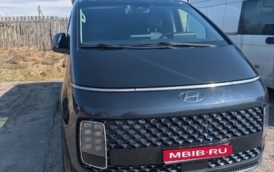 Hyundai Staria, 2021 год, 4 000 000 рублей, 1 фотография