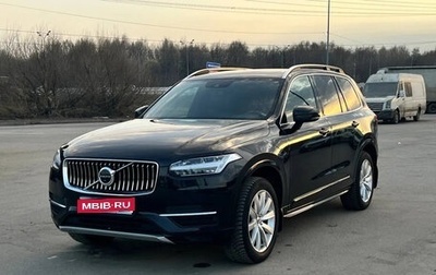 Volvo XC90 II рестайлинг, 2018 год, 3 400 000 рублей, 1 фотография