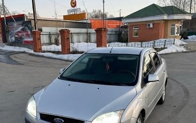 Ford Focus II рестайлинг, 2007 год, 460 000 рублей, 1 фотография