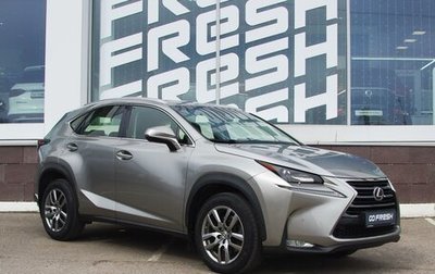 Lexus NX I, 2014 год, 2 900 000 рублей, 1 фотография
