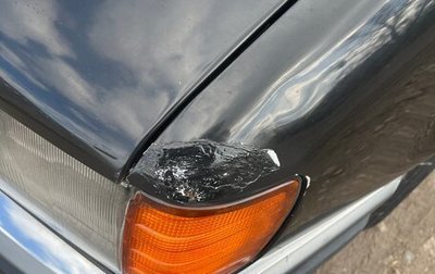 Mercedes-Benz W124, 1992 год, 150 000 рублей, 1 фотография