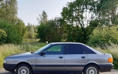 Audi 80, 1988 год, 280 000 рублей, 1 фотография