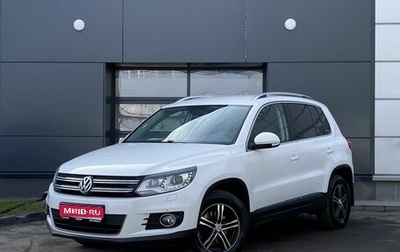 Volkswagen Tiguan I, 2012 год, 1 549 000 рублей, 1 фотография