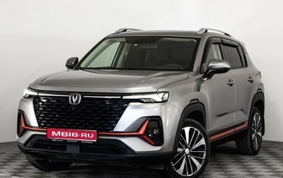 Changan CS35 Plus, 2023 год, 1 749 000 рублей, 1 фотография