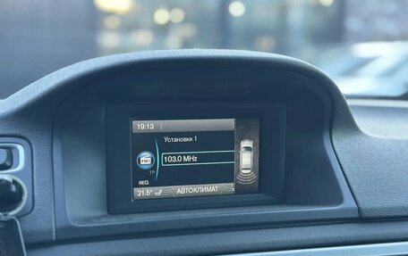 Volvo XC70 II рестайлинг, 2012 год, 1 649 000 рублей, 8 фотография