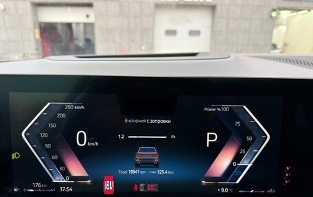 BMW X5, 2023 год, 10 800 000 рублей, 12 фотография