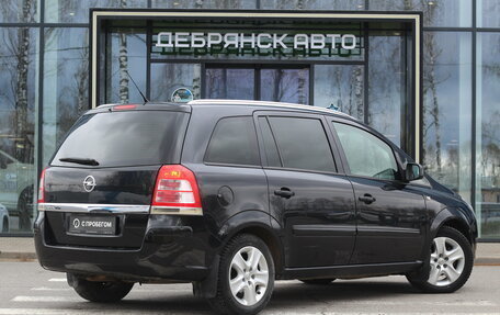 Opel Zafira B, 2013 год, 795 000 рублей, 4 фотография