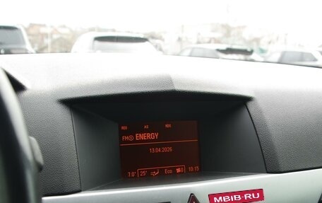 Opel Astra H, 2014 год, 649 000 рублей, 16 фотография