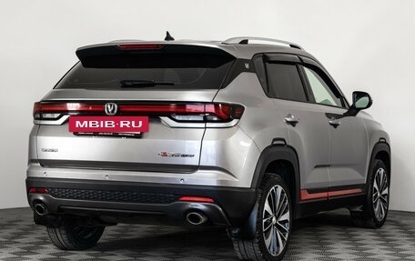 Changan CS35 Plus, 2023 год, 1 749 000 рублей, 7 фотография