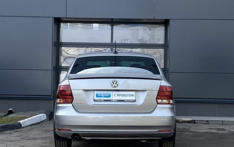 Volkswagen Polo VI (EU Market), 2019 год, 1 259 000 рублей, 6 фотография