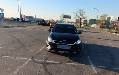 KIA Rio IV, 2020 год, 1 225 000 рублей, 1 фотография