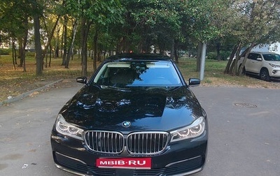 BMW 7 серия, 2015 год, 3 250 000 рублей, 1 фотография