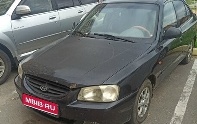 Hyundai Accent II, 2007 год, 295 000 рублей, 1 фотография