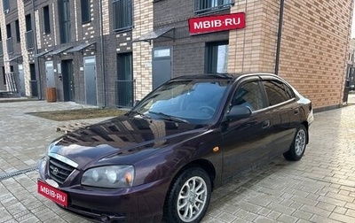Hyundai Elantra III, 2006 год, 285 000 рублей, 1 фотография