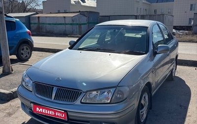 Nissan Bluebird Sylphy II, 2002 год, 220 000 рублей, 1 фотография