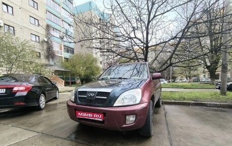 Chery Tiggo (T11), 2007 год, 210 000 рублей, 1 фотография