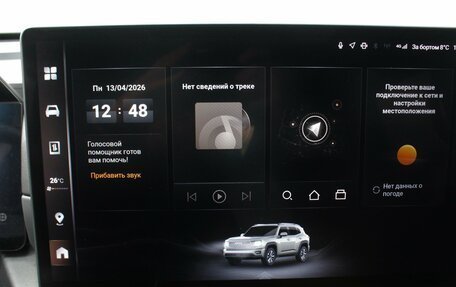 Haval H7, 2025 год, 3 250 000 рублей, 14 фотография