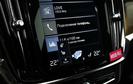 Volvo S90 II рестайлинг, 2017 год, 3 099 700 рублей, 20 фотография