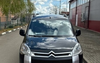 Citroen Berlingo II рестайлинг, 2011 год, 850 000 рублей, 1 фотография