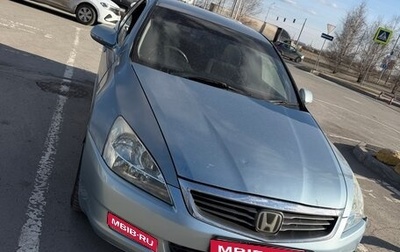 Honda Inspire IV рестайлинг, 2003 год, 450 000 рублей, 1 фотография